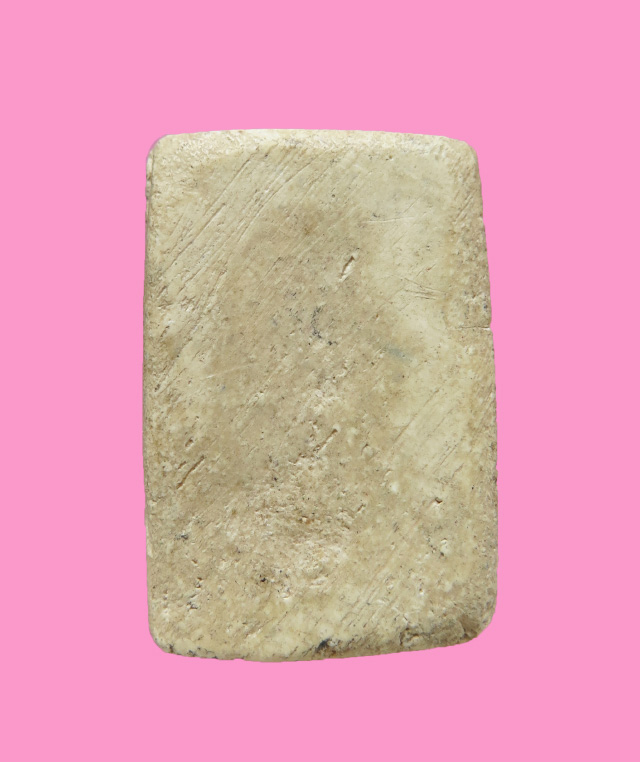 สมเด็จคะแนน เก่าจัด