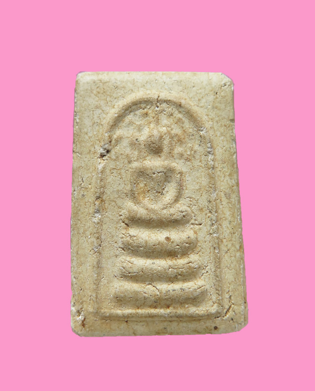 สมเด็จปรกโพธิ์ พิมพ์คะแนน