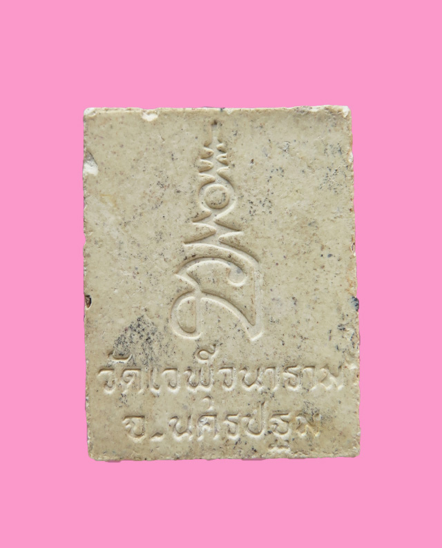 พระผงรูปเหมือน หลวงพ่อสำเนียง อยู่สถาพร วัดเวฬุวนาราม นครปฐม