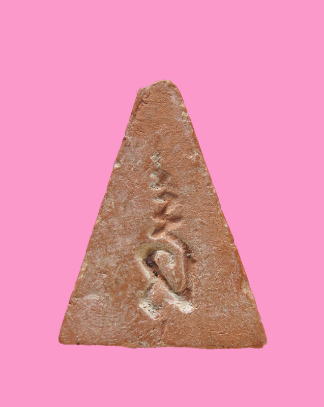 นางพญา หลวงพ่อสำเนียง อยู่สถาพร วัดเวฬุวนาราม นครปฐม