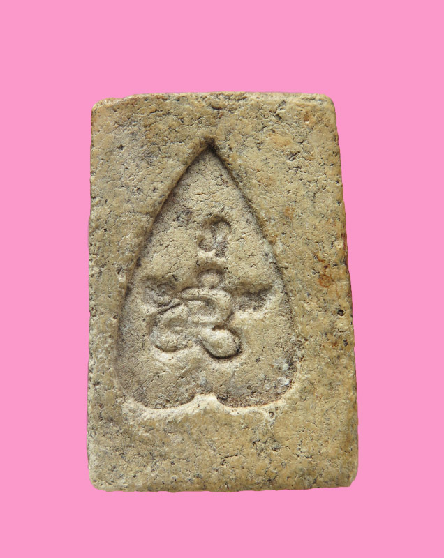 สมเด็จเนื้อจัด หลังยันต์ลึก