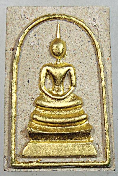 สมเด็จอนุสรณ์ ๑๐๙ ปี หลวงพ่อออก วัดบ้านช้าง