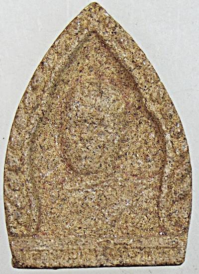 ๒๐ พระผงหลวงปู่ไม