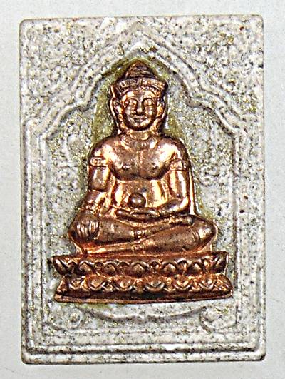 พระขุนแผน หลังไก่ฟ้า หลวงพ่อดำ วัดสันติธรรม จ.สระแก้ว พิมพ์เล็ก