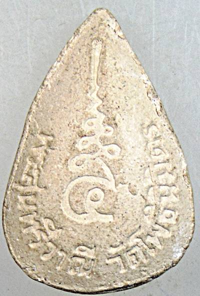 พระสุนทรีวาณี วัดโพธิ์นิมิตร หลวงพ่อฑูลปลุกเสก