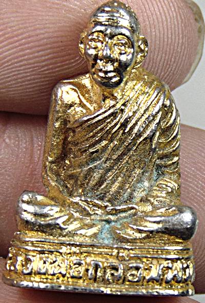 ๒๐ รูปหล่อหลวงพ่อกล่อม วัดป่ากะพี้