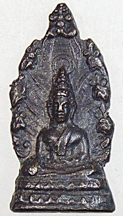 กริ่งนาคปรก วัดพระธาตุพนม จ.นครพนม ปี 2512 พิธีใหญ่ พระอาจารย์ฝั้น อาจาโร ปลุกเสก