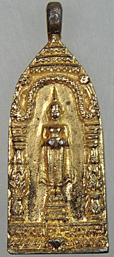 ๒๐ เหรียญหล่อหลวงพ่อบ้านแหลม วัดเพชรสมุทร 