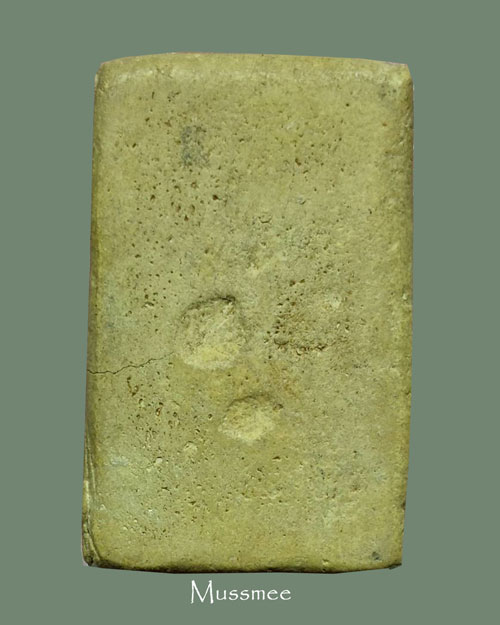 พระสมเด็จวัดปราสาทบุญญาวาส (ล้อพระครูมูล) พระดีพิธีใหญ่ มวลสานผสมพระกรุวัดบางขุ