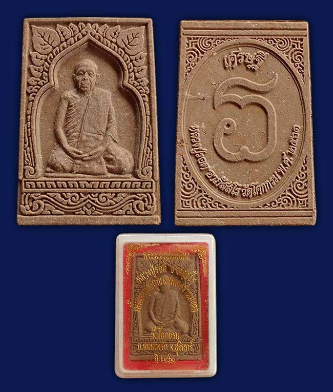 สระแก้ว 1 องค์ + สุรินทร์ 3 องค์