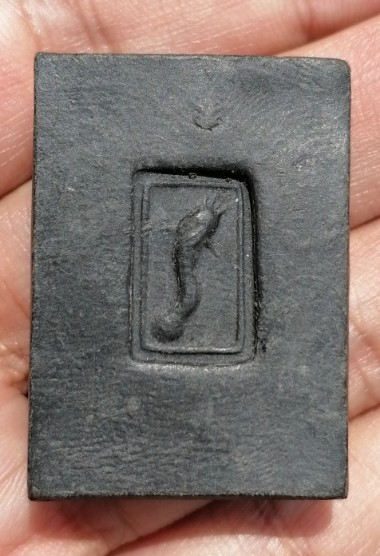 พระพิมพ์ปรกโพธิ์ ฐานบัว เนื้อดินผสมผงใบลานเผา หลวงพ่อกวย วัดหนองอีดุก จ.ชัยนาท ปี 2515 เคาะเดีย