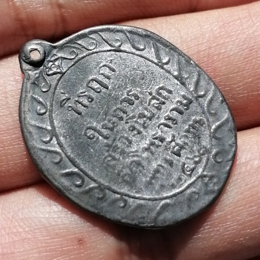 พระเนื้อตะกั่วไม่ทราบที่ เคาะเดียว