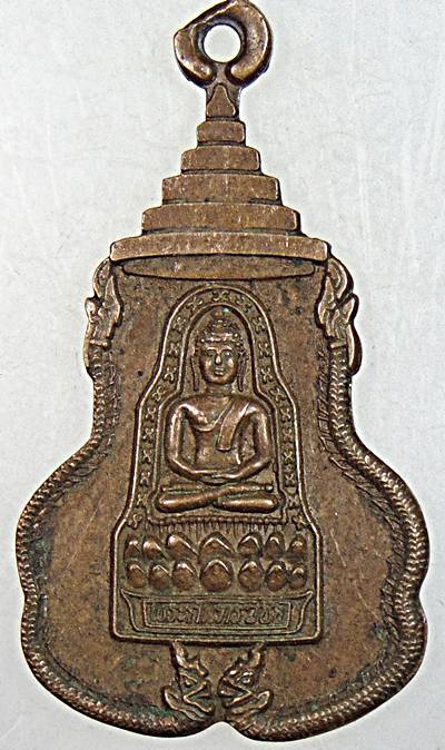 ๒๐ เหรียญพระกันทรวิชัย วัดพุทธมงคล มหาสารคาม