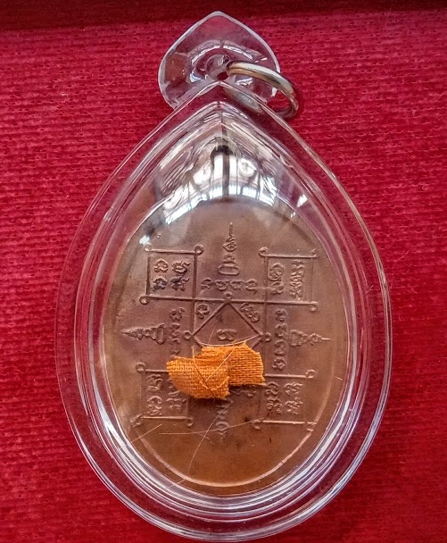 เหรียญพระพุทธ รุ่นแรก +เกศา จีวร หลวงพ่อเอียด วัดไผ่ล้อม ปี19 เนื้อทองแดง...เคาะเดียวแดง...