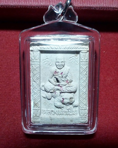 พระผงสี่เหลี่ยมนั่งเสือโรยพลอย หลวงพ่อเปิ่น วัดบางพระ นครปฐม ปี35...เคาะเดียวแดง...