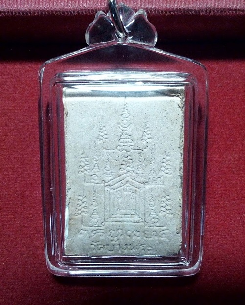 พระผงสี่เหลี่ยมนั่งเสือโรยพลอย หลวงพ่อเปิ่น วัดบางพระ นครปฐม ปี35...เคาะเดียวแดง...