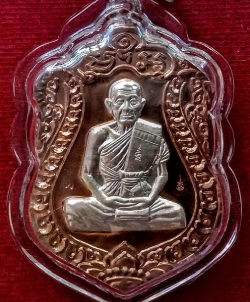 เหรียญเสมาไตรมาส'53 เนื้อนวะหน้าเงิน หลวงพ่อเพิ่ม วัดป้อมแก้ว ปี53 ตอก 3โค๊ตหมายเลข148.เคาะเดียวแดง.