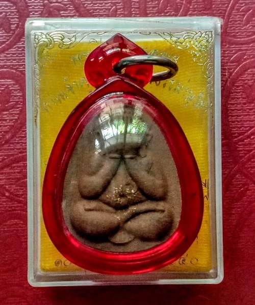 พระปิตตาพูลพร ตะกรุดเงิน หลวงพ่อเอียด วัดไผ่ล้อม ที่ระลึกฉลองอายุครบ79 ปี2550...เคาะเดียวแดง...