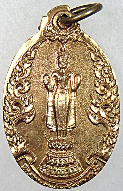 ๒๐ เหรียญหลวงพ่อสัมฤทธิ์ วัดต้นสน จ เพชรบุรี 