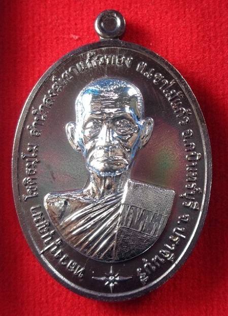 เหรียญเจริญพร ๖๕ หลวงปู่บุญมา โชติธมโม วัดเขาแก้วทอง จ.ปราจีนบุรี ปี 2565 สวยครับ