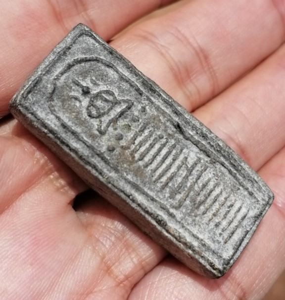 พระสมเด็จพิมพ์ไพ่ตอง ฐาน 16 ชั้น 5 จุด หลวงพ่อพริ้ง วัดบางปะกอก เนื้อผงใบลาน แห้งๆ เคาะเดียว