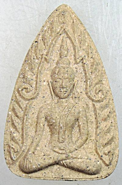 พระขุนแผน รุ่นขุนศึก หลวงพ่อเปิ่น วัดบางพระ หลังหนุมารแปดกร