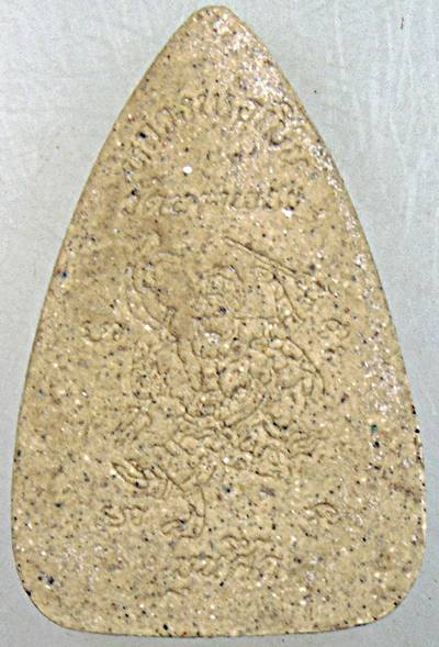 พระขุนแผน รุ่นขุนศึก หลวงพ่อเปิ่น วัดบางพระ หลังหนุมารแปดกร