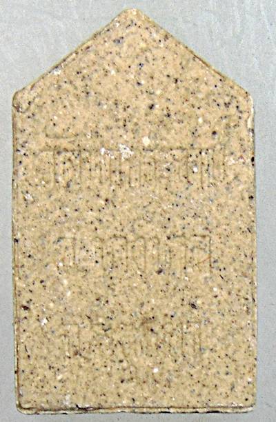 ๒๐ พระปิดตา วัดนกกระจาบ อยุธยา