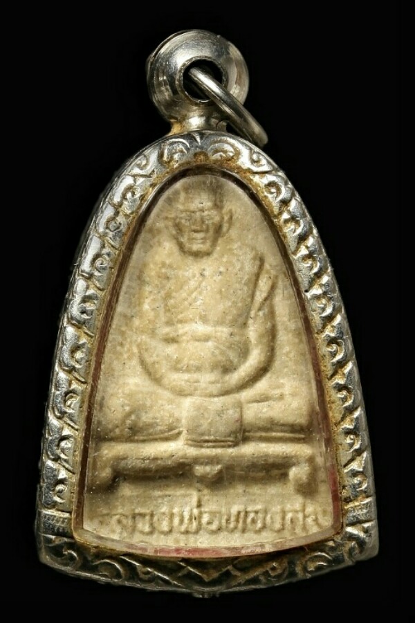 พระผงหลวงพ่อทองศุข วัดโตนดหลวง จ.เพชรบุรี ปี ๒๕๓๔ ด้านหลังจารตัวนะ