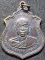 วัดฤกษ์บุญมี จ.สุพรรณบุรี เหรียญ หลวงปู่ฤาษีลิงขาว (หลวงพ่อช่อ)  ที่ระลึกพิธีไหว้ครู ปี2536 