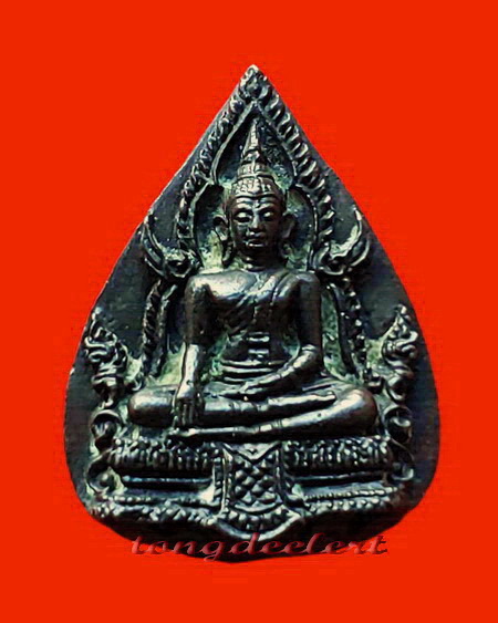 เหรียญหล่อพระพุทธสถาพรมงคล (หลวงพ่อโต) วัดถาวรวราราม(วัดญวน) จ.กาญจนบุรี เนื้อนวโลหะ สวยมากค่ะ