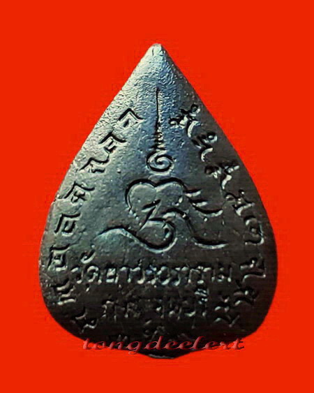 เหรียญหล่อพระพุทธสถาพรมงคล (หลวงพ่อโต) วัดถาวรวราราม(วัดญวน) จ.กาญจนบุรี เนื้อนวโลหะ สวยมากค่ะ