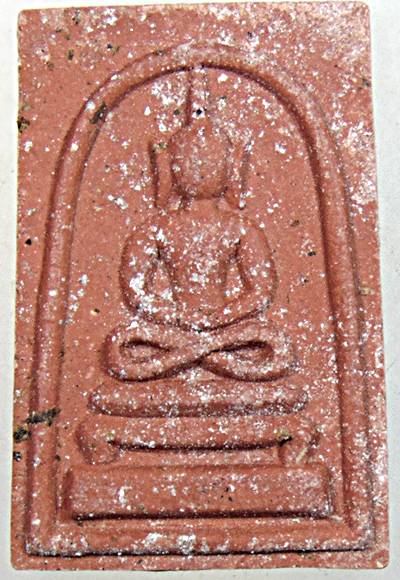 พระสมเด็จคำหมากหลวงปู่ผา วัดเดือยไก่ ม่วงสามสิบ จ.อุบลราชธานี