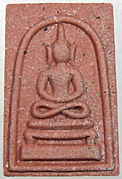 พระสมเด็จคำหมากหลวงปู่ผา วัดเดือยไก่ ม่วงสามสิบ จ.อุบลราชธานี