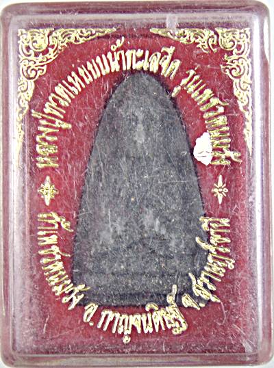 ๒๐ หลวงปู่ทวด ถ้ำเพชรพนมวัง สุราษฎร์ธานี