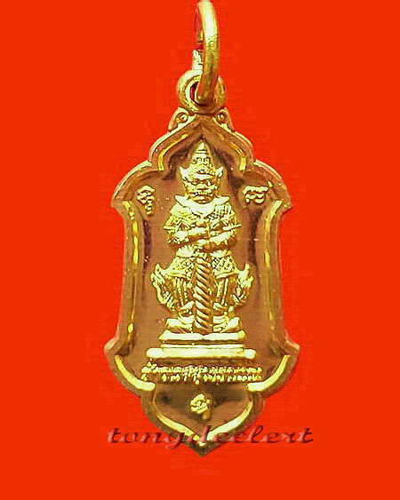 เหรียญท้าวเวสสุวรรณ พระอาจารย์อิฏฐ์ วัดจุฬามณี ขนาดเล็ก กะไหล่ทอง สวยมากค่ะ