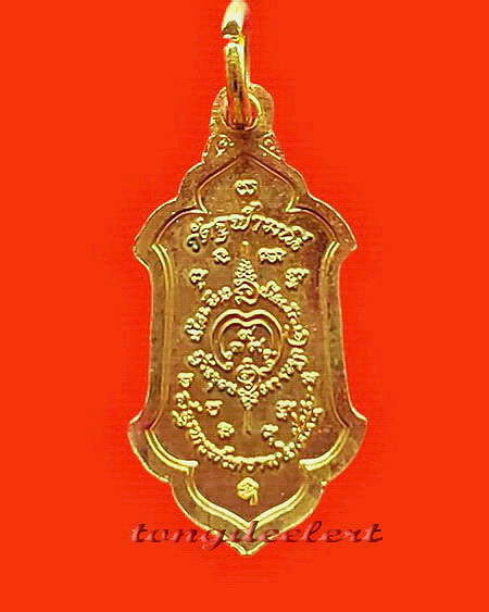 เหรียญท้าวเวสสุวรรณ พระอาจารย์อิฏฐ์ วัดจุฬามณี ขนาดเล็ก กะไหล่ทอง สวยมากค่ะ