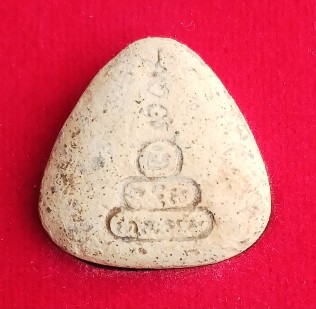 พระปิดตา หลวงพ่อมาลัย วัดบางหญ้าแพรก สมุทรสาคร ปี 26 (โค้ดเลเซอร์-เลขสวย)