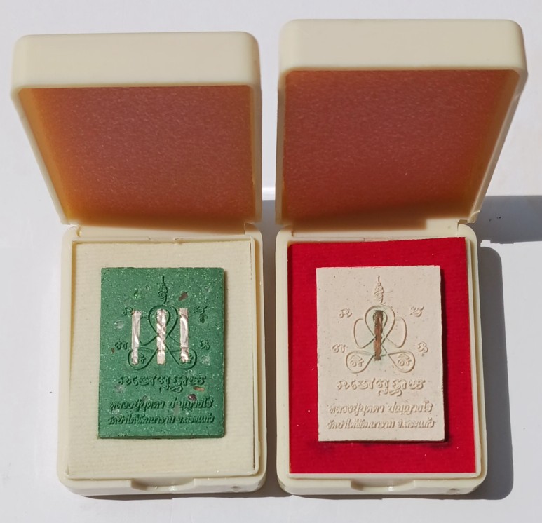 พระผงซุ้มสิงห์ รุ่น"บันดาลทรัพย์" แพ็กคู่ 2 องค์ "หลวงปูบุดดา" วัดป่าใต้ฯ