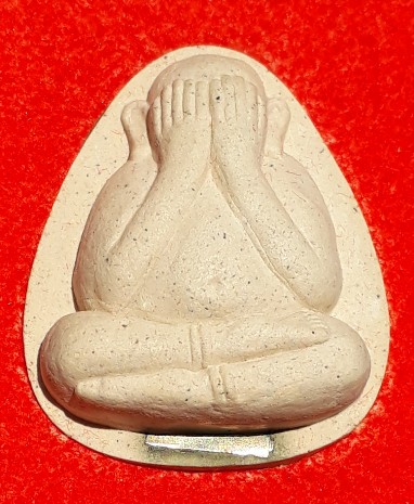 พระปิดตาไตรมาสจัมโบ้ ฝังตะกรุด "หลวงพ่อชม" วัดหลักสอง สมุทรสาคร