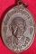เหรียญสมเด็จโต รุ่นอุดมมงคล วัดใหม่อมตรส พิธีใหญ่ปี43 