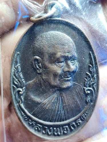 วัดป่าเลไลยก์ จังหวัดสุพรรณบุรี หลวงพ่อถิร  รุ่นพิเศษ ปี 2522