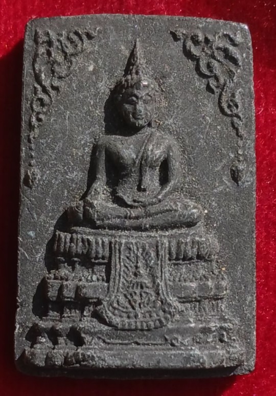 สมเด็จนางพญางิ้วดำ วัดใหม่บ้านดอน พิธีใหญ่ปี23 "ลป.ผาง-ลพ.คูณ"ปลุกเสก