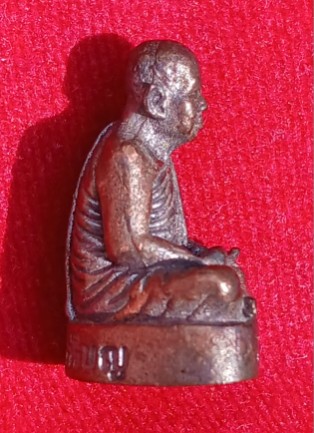 รูปหล่อ"หลวงปู่เหรียญ วรลาโภ" วัดอรัญญบรรพต หนองคาย