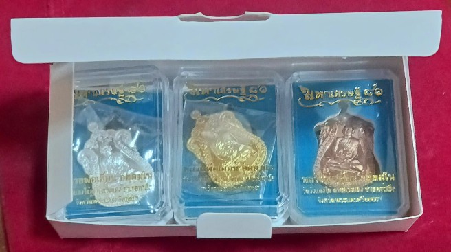 เหรียญรูปเหมือน หลังหนุมาน8กรขี่สิงห์ รุ่น "มหาเศรษฐี80" หลวงพ่อเอื้อน วัดวังแดงใต้ ชุดเนื้อกะไหล่เง