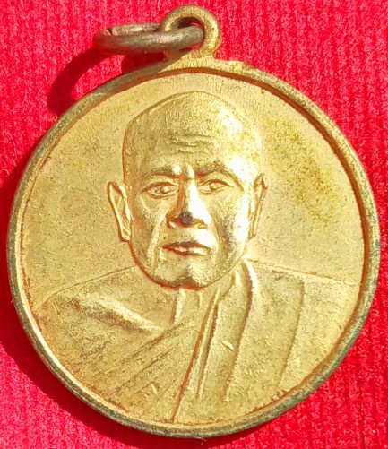 บัตรรับประกันพระแท้