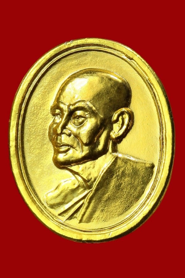 เหรียญหลวงพ่อแพ วัดพิกุลทอง สิงห์บุรี