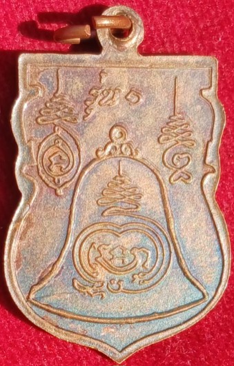 เหรียญรุ่น3 หลวงพ่อติ่ง วัดหอระฆัง ปี38 เกจิสายพ่อกวยปลุกเสก!