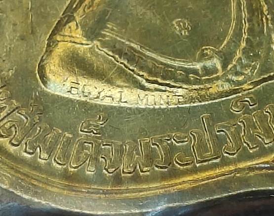 เหรียญอนุสรณ์มหาราช 3 รอบ รัชกาลที่ 9 ปี2506 เนื้ออัลปาก้ากะไหล่ทอง โค้ด “สว” ซ้าย ขวา พร้อมตุ้งติ้ง