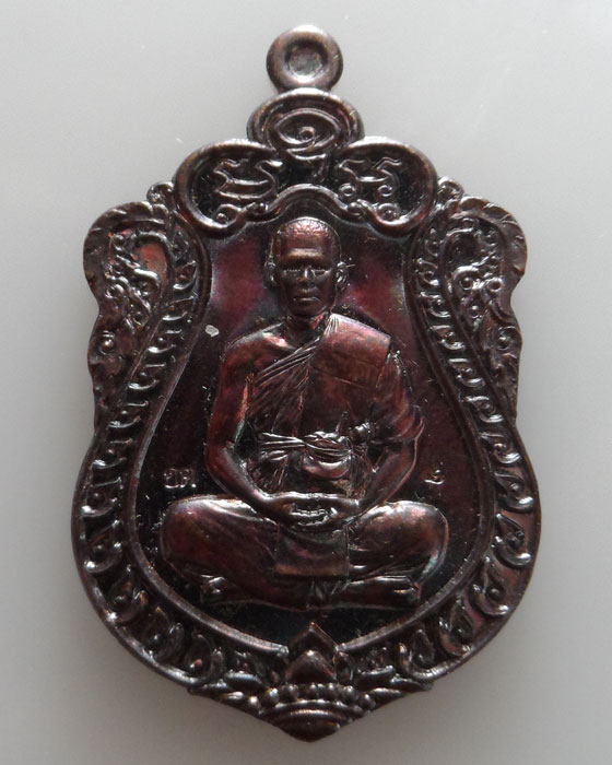 เหรียญโสฬสมหามงคล พระอาจาย์ตี๋เล็ก ปัญญาสาโร วัดเขาสุนะโม จ.เพชรบูรณ์ ปี๒๕๕๙